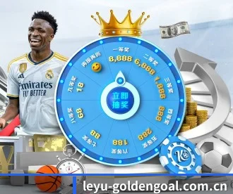 leyu-goldengoal.com.cn APP